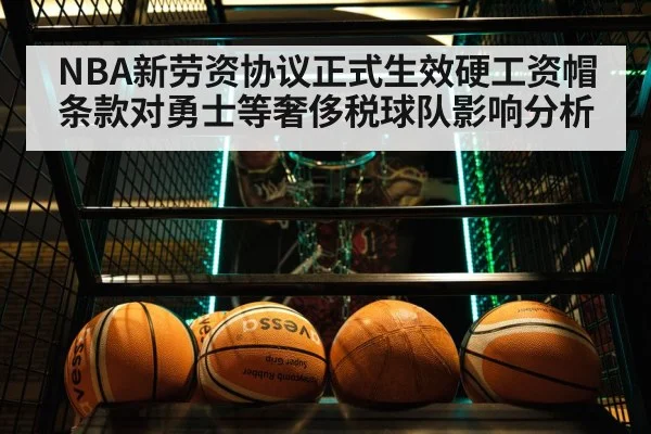 basketball finance